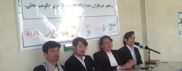 خبرنگاران دایکندی پوشش خبری اداره محلی را تحریم کردند